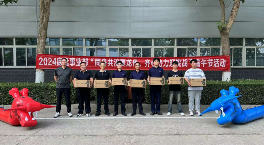 燃情盛夏,与龙舟共舞 燃情盛夏,与龙舟共舞