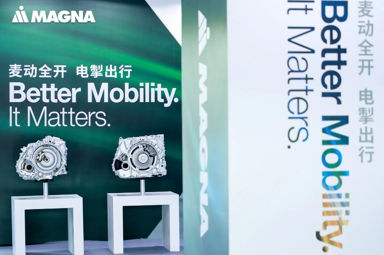 动力总成电动化时代下,麦格纳如何继续保持领先? 动力总成电动化时代下,麦格纳如何继续保持领先?