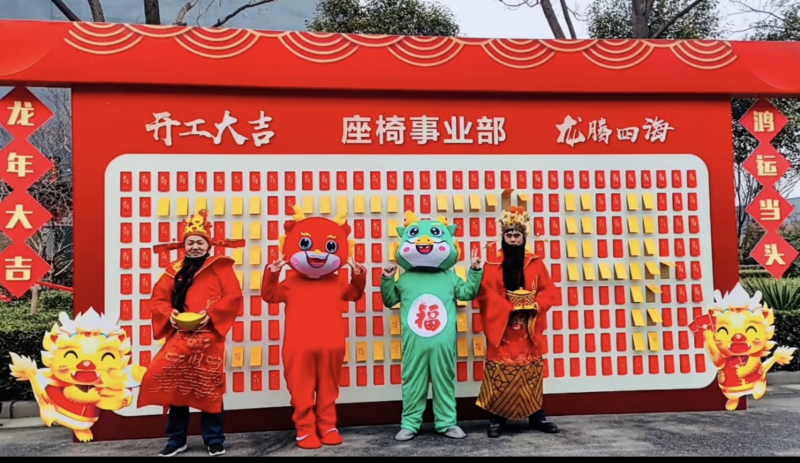 座椅事业部举行开工仪式 座椅事业部举行开工仪式