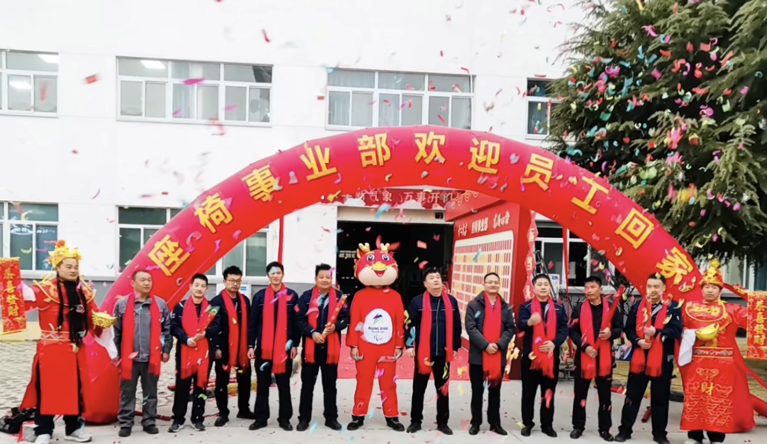 座椅事业部举行开工仪式 座椅事业部举行开工仪式