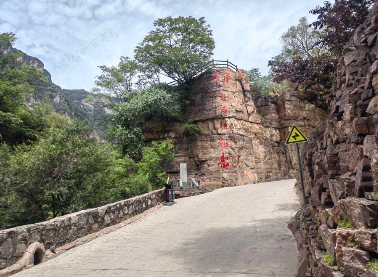 不忘初心担使命,郭亮精神代代传 不忘初心担使命,郭亮精神代代传