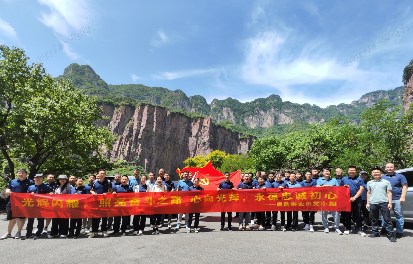 不忘初心担使命,郭亮精神代代传 不忘初心担使命,郭亮精神代代传