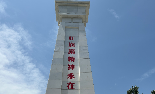 传承红色基因,庚续创业精神