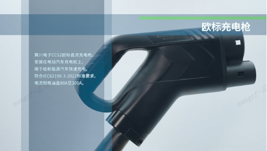 新能源汽车市场扩张下的液冷超充技术革新 新能源汽车市场扩张下的液冷超充技术革新