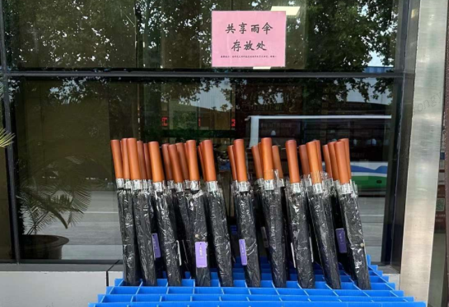 “伞”播温暖,与你同行 “伞”播温暖,与你同行