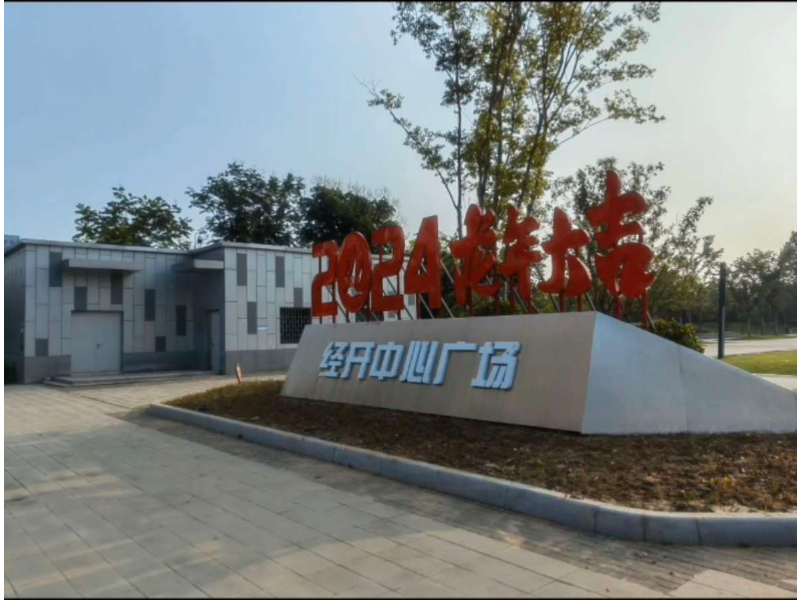 快乐奔跑,拥抱生活 快乐奔跑,拥抱生活