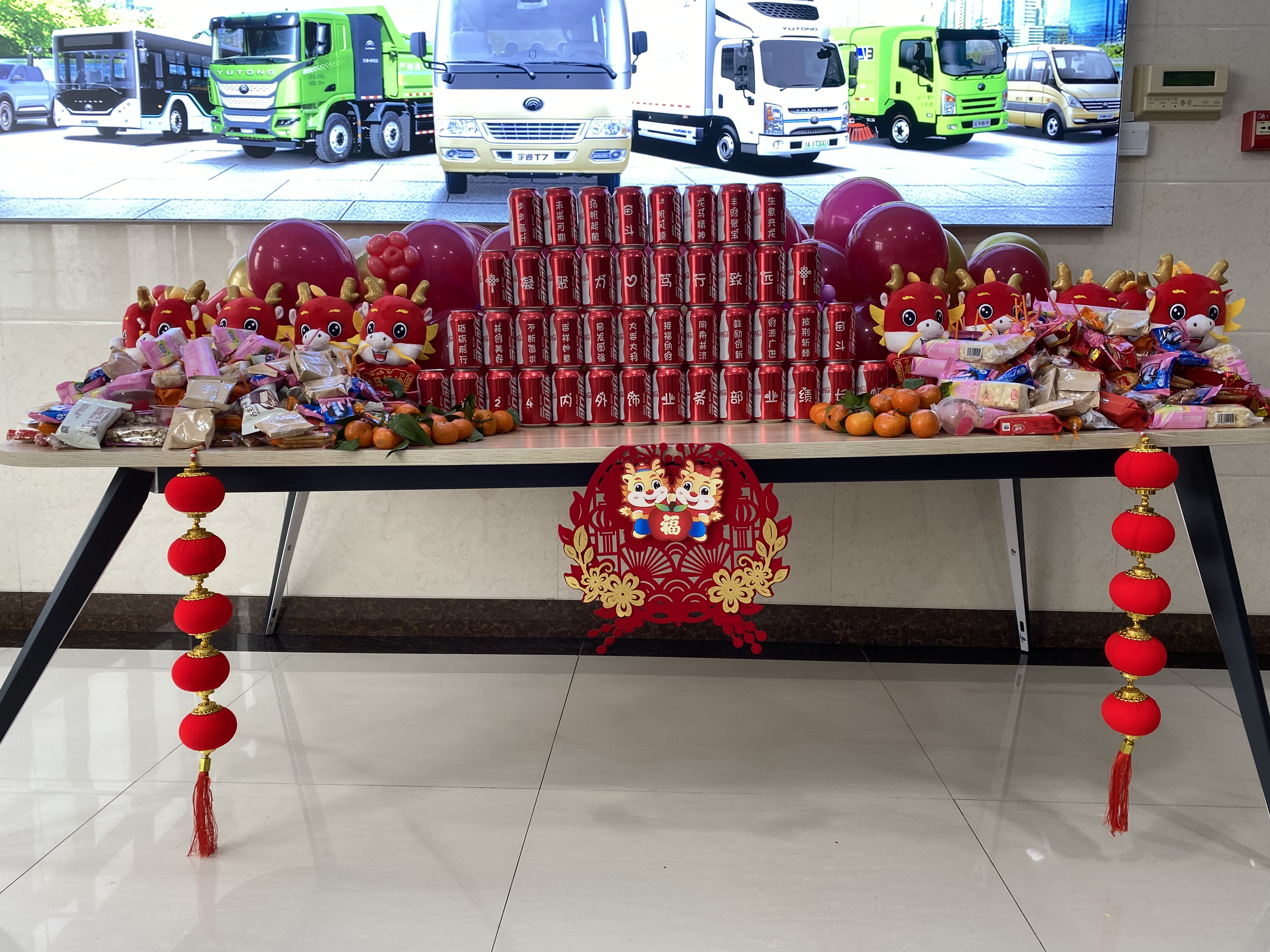 内外饰业务部举行开工仪式 内外饰业务部举行开工仪式