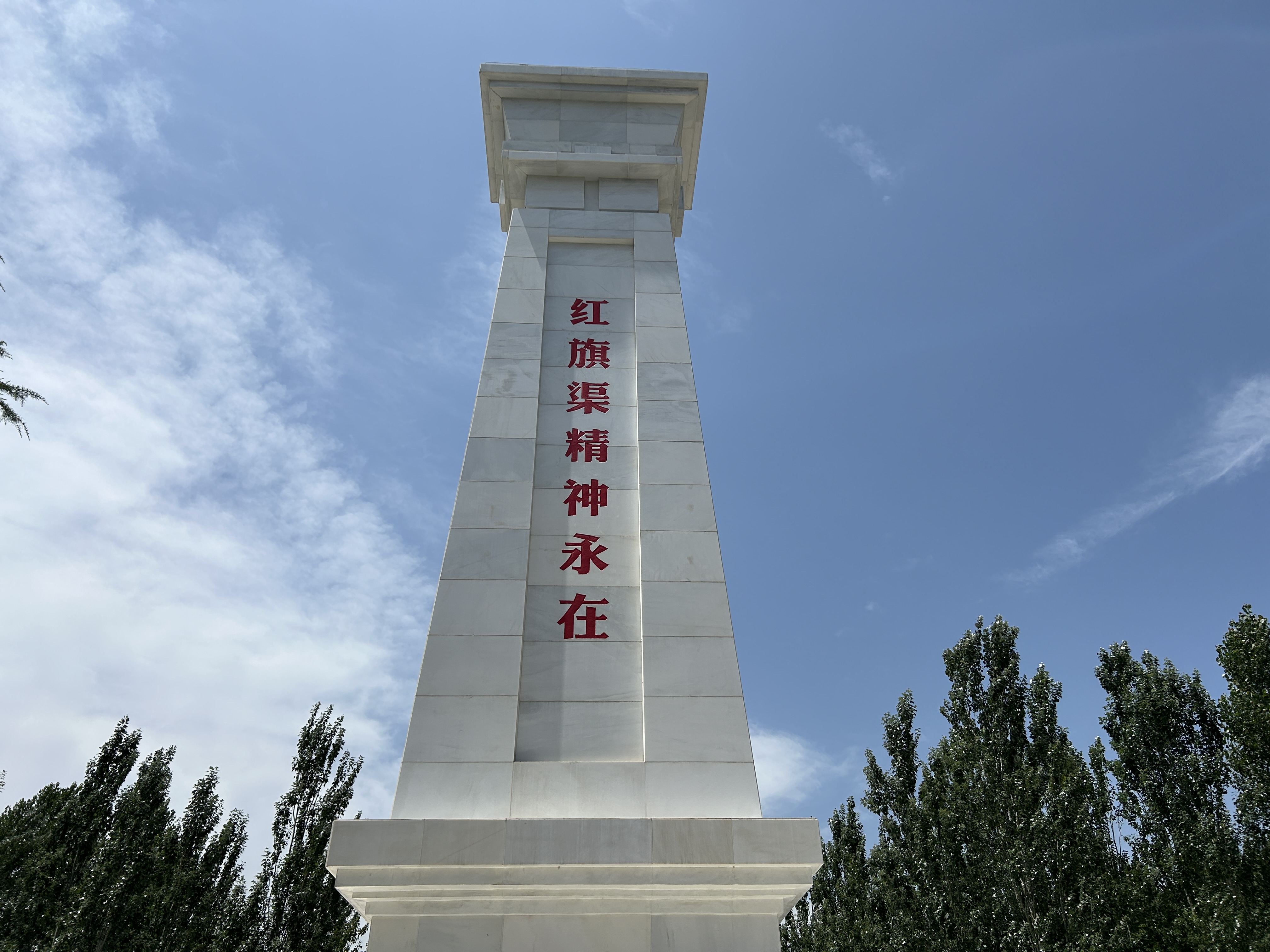 传承红色基因,庚续创业精神 传承红色基因,庚续创业精神