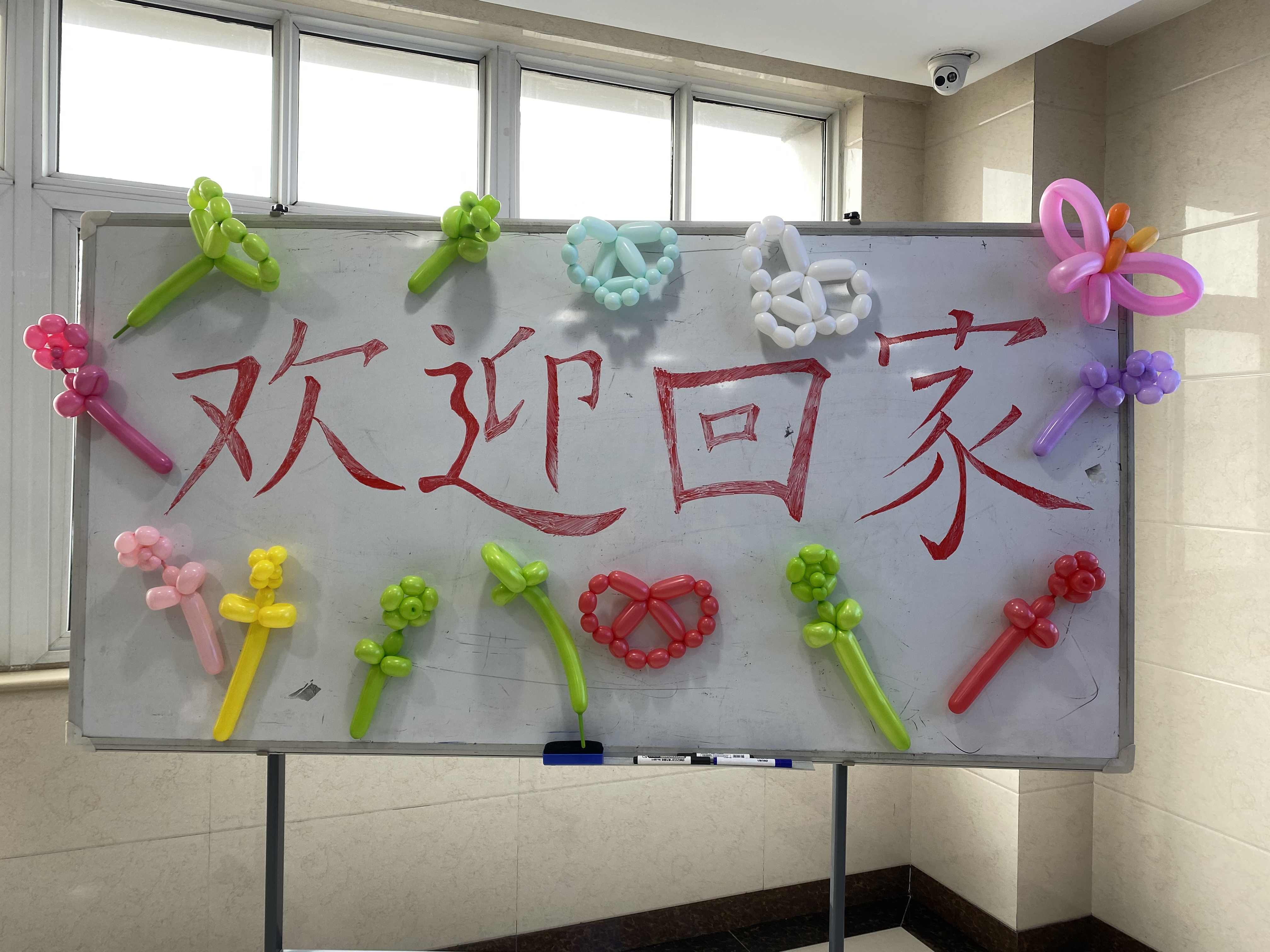 内外饰业务部举行开工仪式 内外饰业务部举行开工仪式