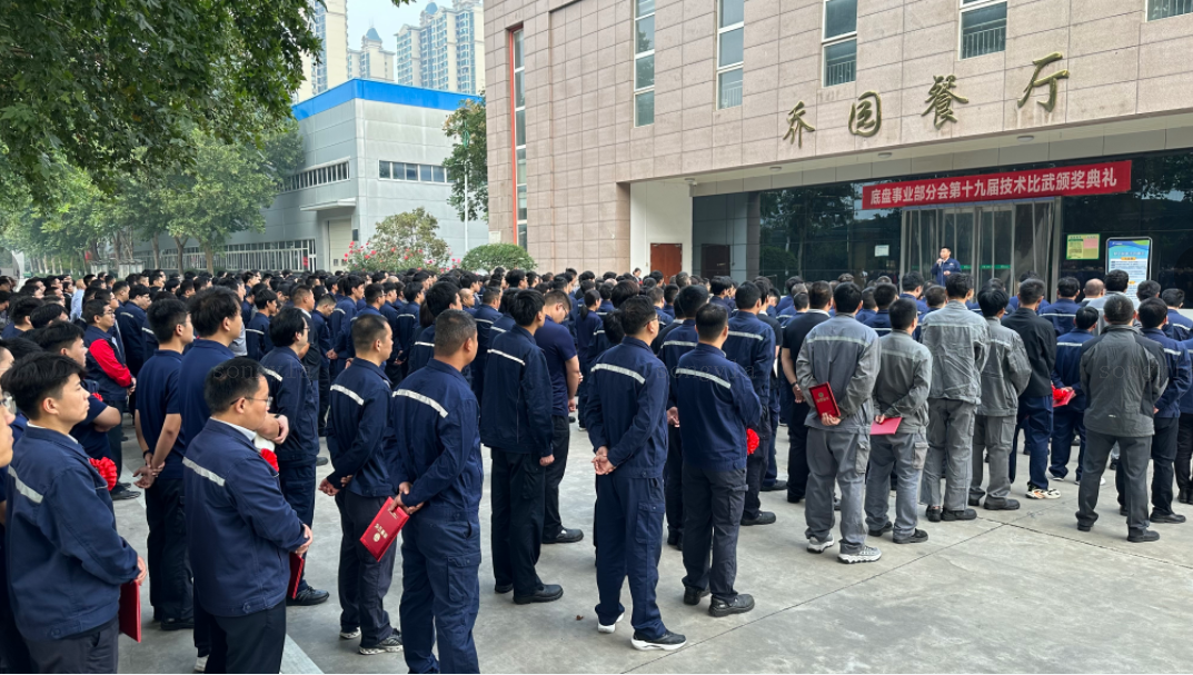 岗位练兵显实效,技术比武颁奖,都是实力派! 岗位练兵显实效,技术比武颁奖,都是实力派!