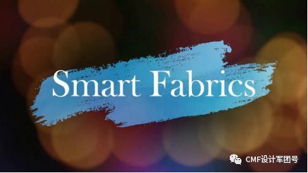 苹果在智能织物领域都有哪些研究? 苹果在智能织物领域都有哪些研究?